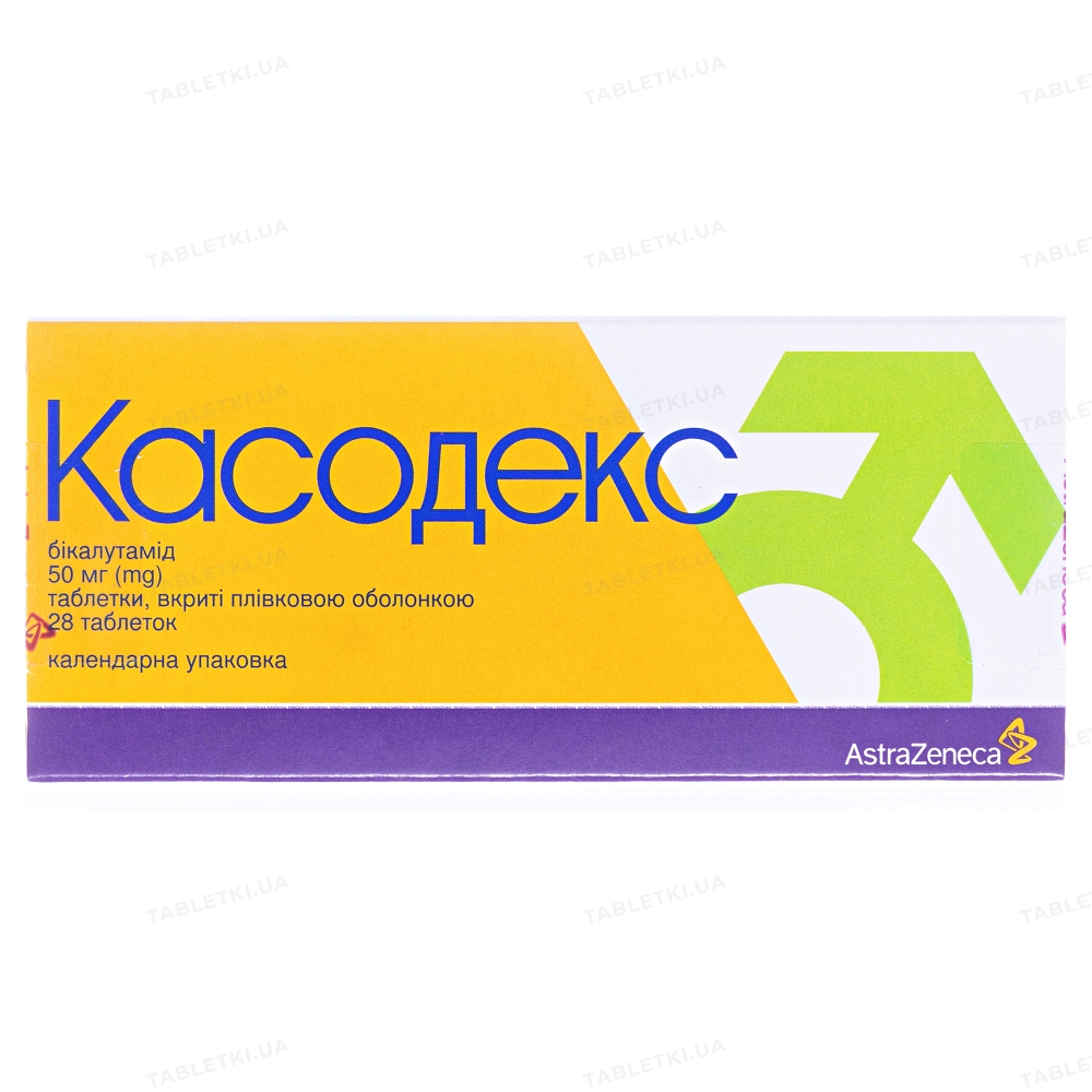 Касодекс таблетки, п/плен. обол. по 50 мг №28